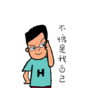 Hao and Su's life（個別スタンプ：26）