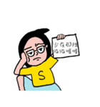 Hao and Su's life（個別スタンプ：27）