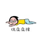 Hao and Su's life（個別スタンプ：28）