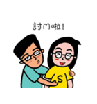 Hao and Su's life（個別スタンプ：31）