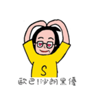 Hao and Su's life（個別スタンプ：34）