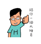 Hao and Su's life（個別スタンプ：38）