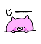 ぶた組（個別スタンプ：13）