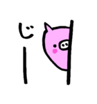 ぶた組（個別スタンプ：14）