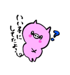 ぶた組（個別スタンプ：17）