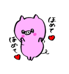 ぶた組（個別スタンプ：19）