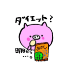 ぶた組（個別スタンプ：21）