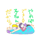 マッシュな弟とストレートな姉（個別スタンプ：40）