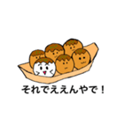 しゃべるマシュマロ 大阪編（個別スタンプ：3）