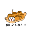 しゃべるマシュマロ 大阪編（個別スタンプ：4）