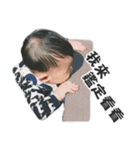 Yuen（個別スタンプ：3）