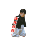 Yuen（個別スタンプ：9）