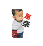 Yuen（個別スタンプ：23）