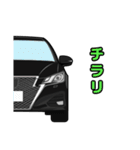 格調高い黒塗りの高級車スタンプ（個別スタンプ：6）