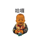 Bonchu baby（個別スタンプ：1）
