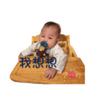 Bonchu baby（個別スタンプ：7）