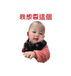 Bonchu baby（個別スタンプ：9）