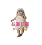 Bonchu baby（個別スタンプ：13）