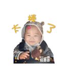 Bonchu baby（個別スタンプ：14）