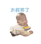 Bonchu baby（個別スタンプ：15）