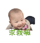 Bonchu baby（個別スタンプ：16）