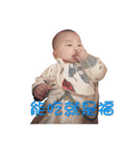 Bonchu baby（個別スタンプ：17）