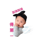 Bonchu baby（個別スタンプ：18）
