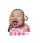 Bonchu baby（個別スタンプ：20）