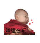 Bonchu baby（個別スタンプ：21）