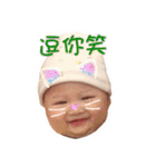 Bonchu baby（個別スタンプ：23）