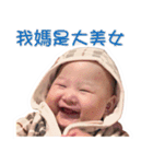 Bonchu baby（個別スタンプ：27）