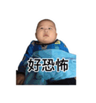 Bonchu baby（個別スタンプ：36）