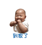 Bonchu baby（個別スタンプ：37）
