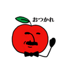 シュールなりんご（個別スタンプ：10）