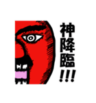 シュールなりんご（個別スタンプ：26）