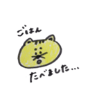 にゃんころ スタンプ（個別スタンプ：1）