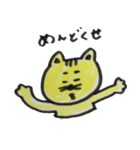 にゃんころ スタンプ（個別スタンプ：4）