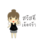 Ela-kumpang（個別スタンプ：1）