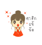 Ela-kumpang（個別スタンプ：2）