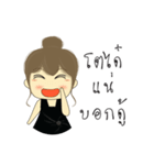 Ela-kumpang（個別スタンプ：3）