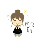 Ela-kumpang（個別スタンプ：5）