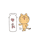 ふくつう！らいおんちゃん（個別スタンプ：2）