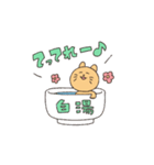 ふくつう！らいおんちゃん（個別スタンプ：3）