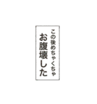 ふくつう！らいおんちゃん（個別スタンプ：14）
