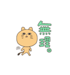 ふくつう！らいおんちゃん（個別スタンプ：22）