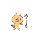 ふくつう！らいおんちゃん（個別スタンプ：24）