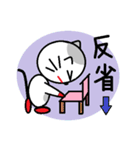 ねこのぷーちゃん(3)（個別スタンプ：1）