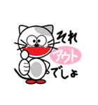 ねこのぷーちゃん(3)（個別スタンプ：2）