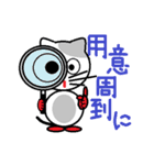 ねこのぷーちゃん(3)（個別スタンプ：7）