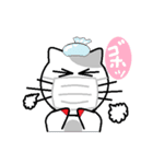 ねこのぷーちゃん(3)（個別スタンプ：8）